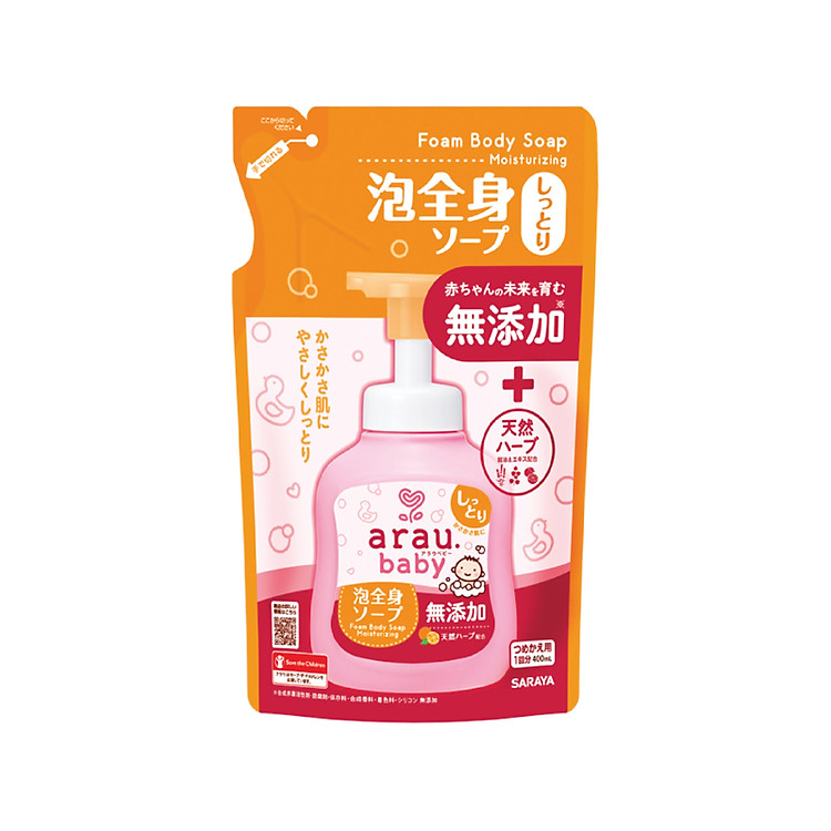 Sữa Tắm Dưỡng Ẩm Arau Baby 400ml Chính hãng Giá rẻ - Hình ảnh 4