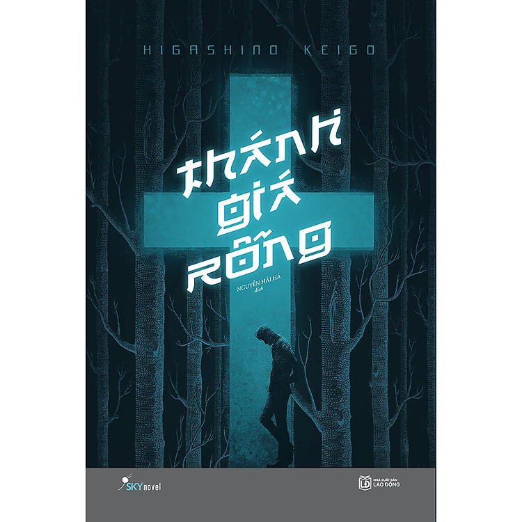 Thánh Giá Rỗng (Tái Bản 2024)