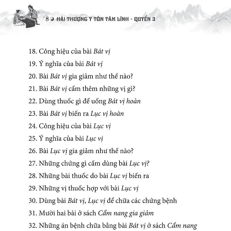 Thuốc Việt Nam - Hải Thượng Y Tôn Tâm Lĩnh (Tập 1, 2, 3) - Ảnh 4