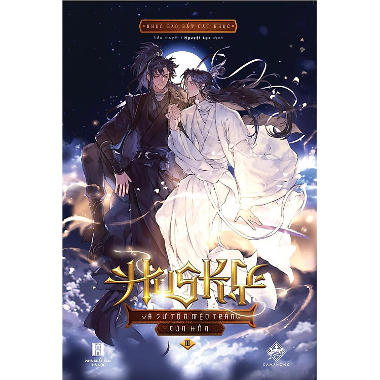 Husky Và Sư Tôn Mèo Trắng Của Hắn - Tập 3 - Ảnh 2