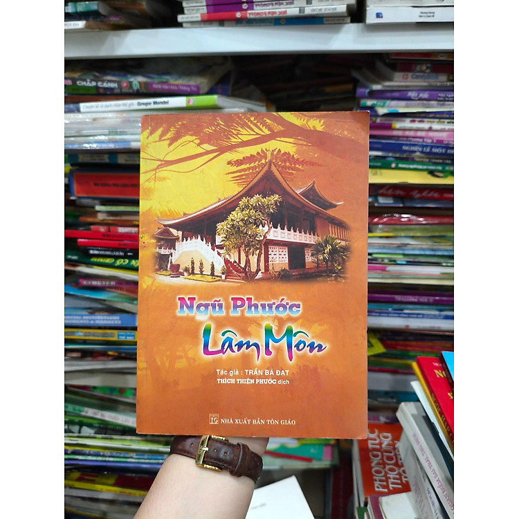 Ngũ Phước Lâm Môn