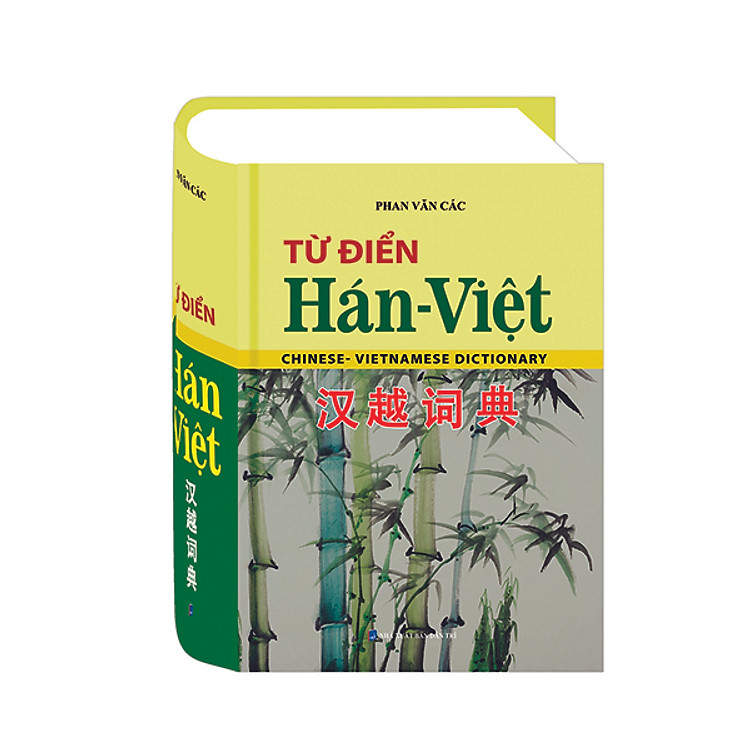 Từ Điển Hán – Việt