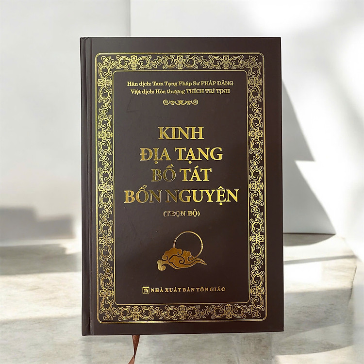 Địa Tạng Bồ Tát Bổn Nguyện – Trọn Bộ