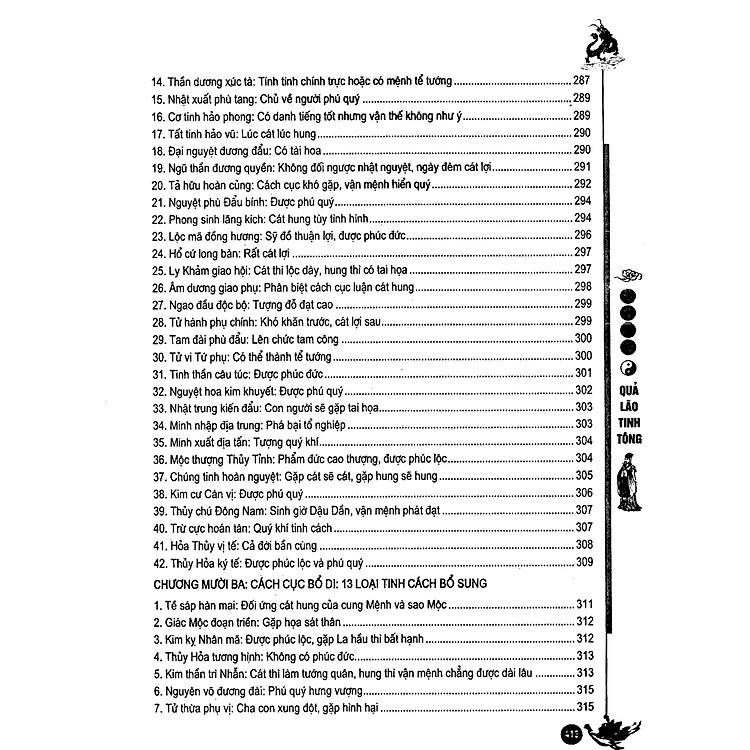 Tinh Tượng Học Cổ Đại: Quả Lão Tinh Tông - Quyển Thượng - Ảnh 7