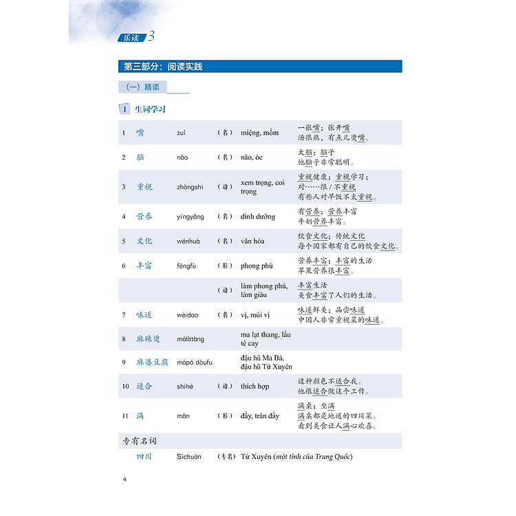 LEDU Giáo Trình Môn Đọc Hiểu Tiếng Trung 3 + 4 + DVD - Ảnh 6