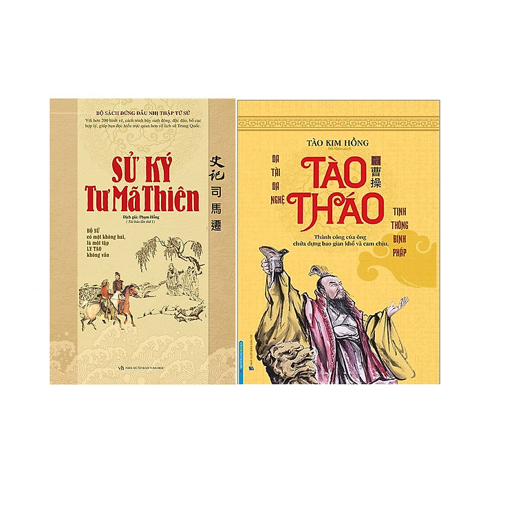 Sử Ký Tư Mã Thiên (Tái Bản 01)