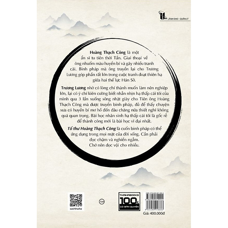 TỐ THƯ - Hoàng Thạch Công - Ảnh 2