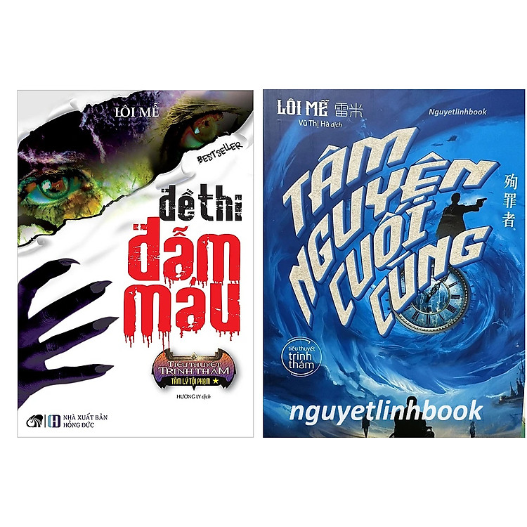 Combo Truyện Trinh Thám : Đề Thi Đẫm Máu + Tâm Nguyện Cuối Cùng ( Combo Sách Trinh Thám Giúp Luyện Não / Tặng Kèm Bookmark Green Life )