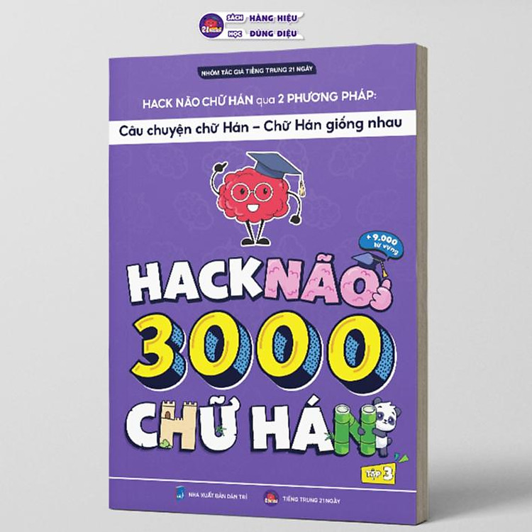 Hack Não 3000 Chữ Hán Tập 3 - Qua 2 Phương Pháp Câu Chuyện Chữ Hán + Chữ Hán Giống Nhau