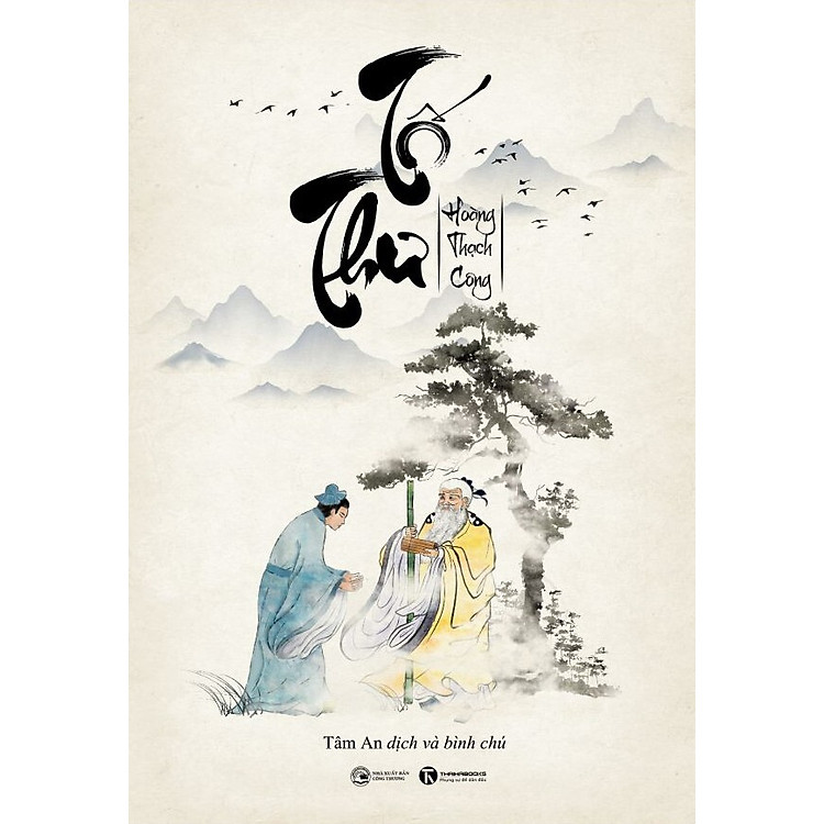 TỐ THƯ – Hoàng Thạch Công