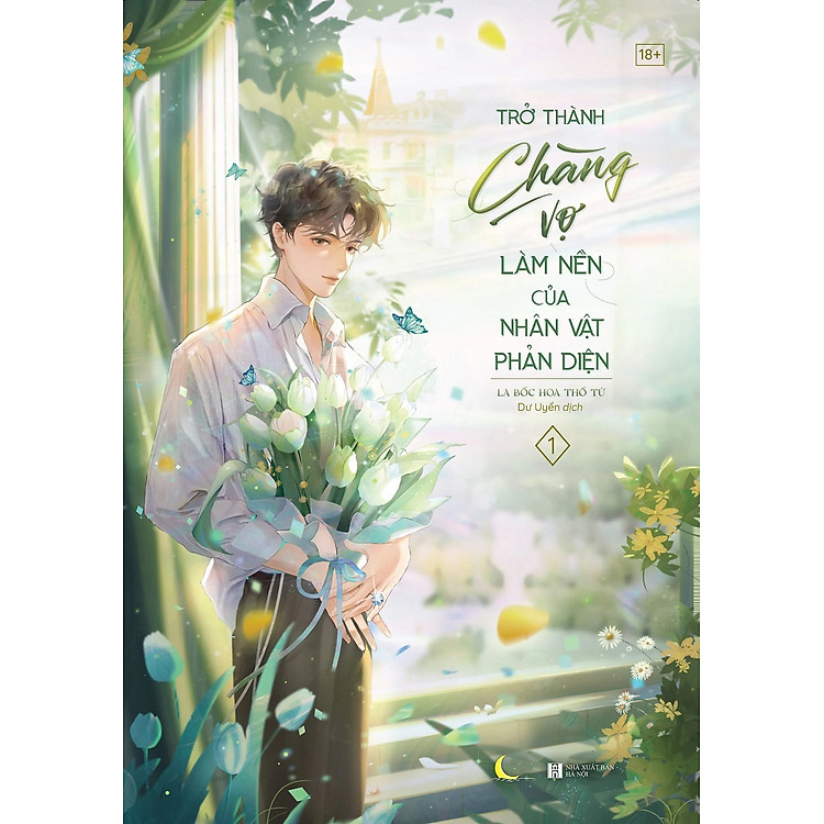 Trở Thành Chàng Vợ Làm Nền Của Nhân Vật Phản Diện: Tập 1