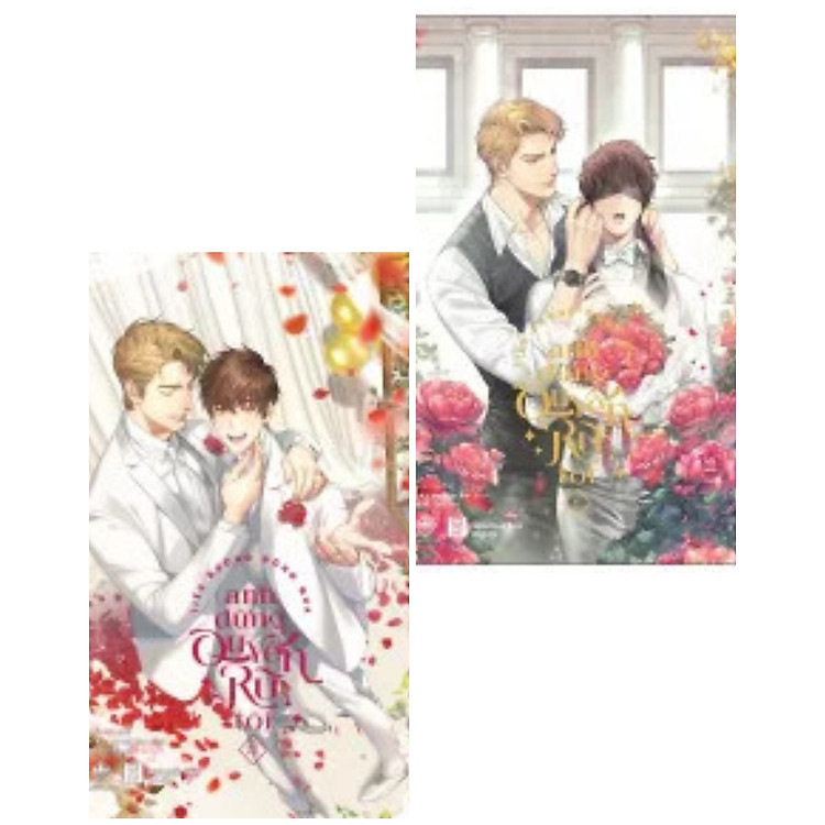 Anh Đừng Quyến Rũ Tôi (Tập 2) + Anh Đừng Quyến Rũ Tôi (Tập 3)