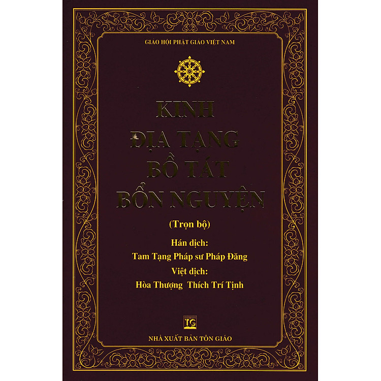 Kinh Địa Tạng Bồ Tát Bổn Nguyện Trọn Bộ (Bìa Viền Hoa Văn, Tay Gấp, Giấy Trắng Đẹp, Khổ 15.5x23cm)
