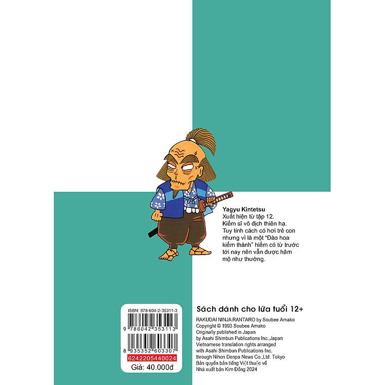 Ninja Rantaro - Tập 24 (Tái Bản 2024) - Ảnh 3