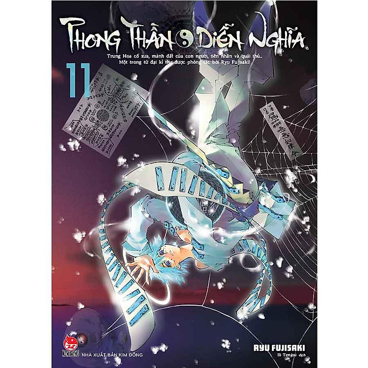 Phong Thần Diễn Nghĩa – Tập 11 (Manga)