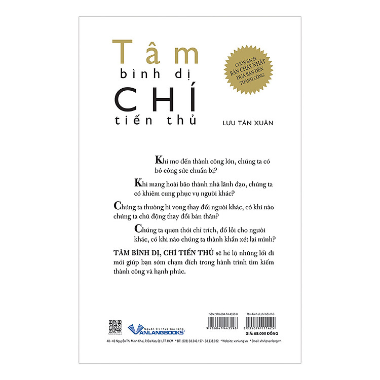 Tâm Bình Dị Chí Tiến Thủ (Tái Bản 2019) - Ảnh 2