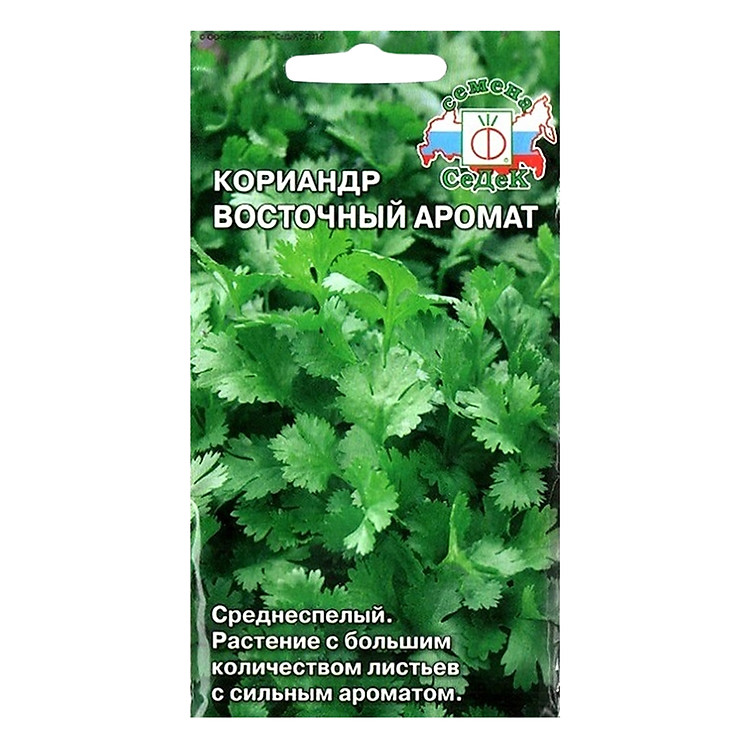 Hạt Giống Ngò Thơm Sedek (2g)