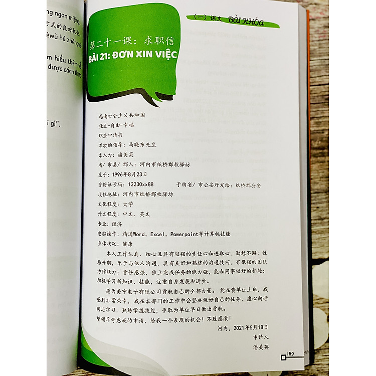 Giáo trình Tiếng Trung công sở - Tích hợp bài tập và đáp án đi kèm - Ảnh 8