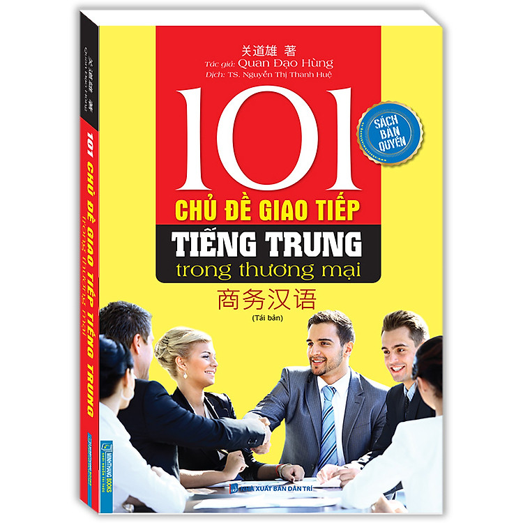 101 Chủ Đề Giao Tiếp Tiếng Trung Trong Thương Mại (Tái Bản)