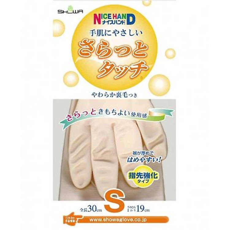 Găng tay rửa bát kháng khuẩn chống mồ hôi SHOWA nội địa Nhật Bản