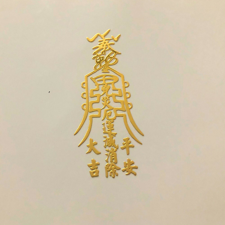 LINH PHÙ BÌNH AN DÁN ĐIỆN THOẠI , CỬA NHÀ