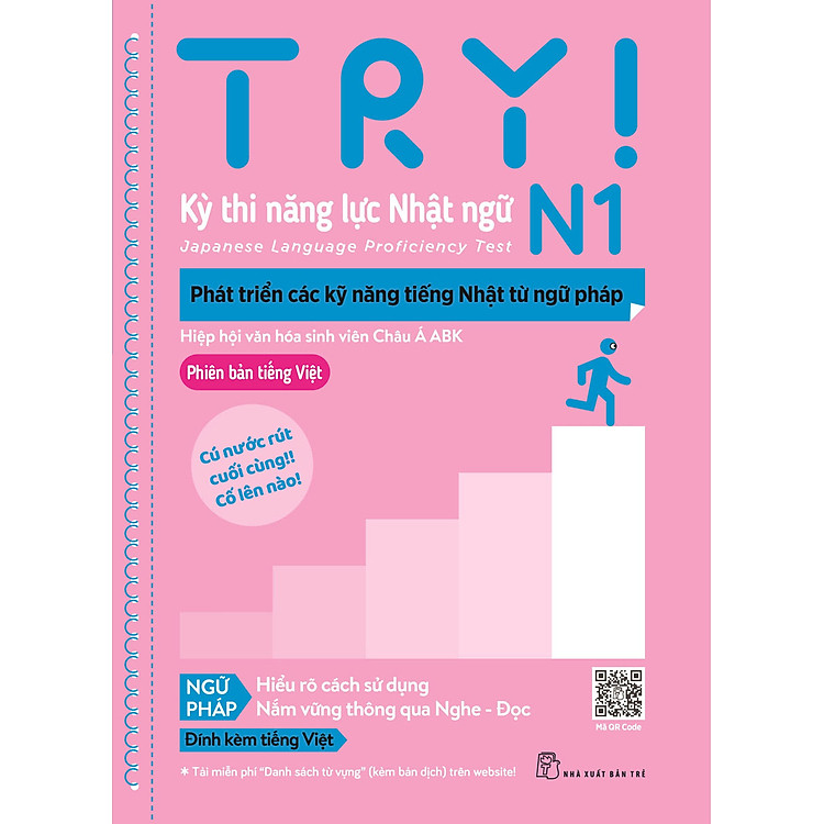 Try! Thi Năng Lực Nhật Ngữ N1 – Phát Triển Các Kỹ Năng Tiếng Nhật Từ Ngữ Pháp