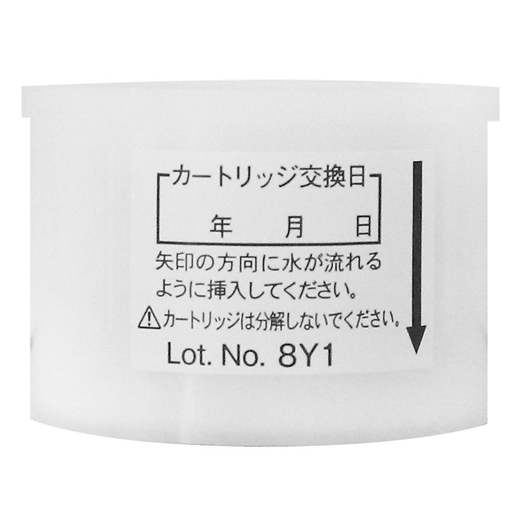 Lõi lọc vòi sen tắm Mitsubishi Cleansui ESC11 (dùng cho vòi sen ES101)