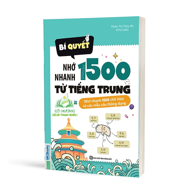 Bí quyết nhớ nhanh 1500 từ vựng tiếng Trung và 1500 chữ Hán