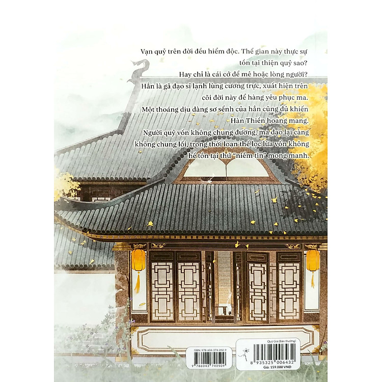 Quỷ Giá - Ảnh 2