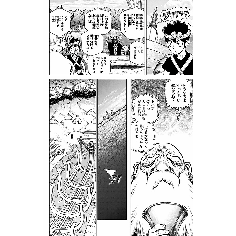 Dr. STONE 12 - Ảnh 6