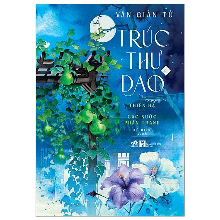 Trúc Thư Dao 4 – Thiên Hạ