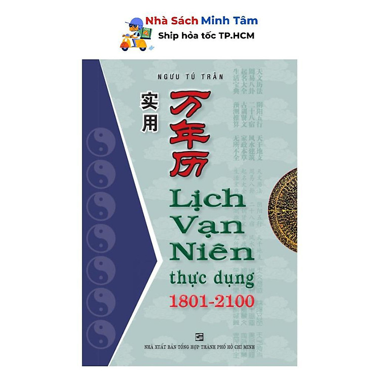 Lịch Vạn Niên Thực Dụng