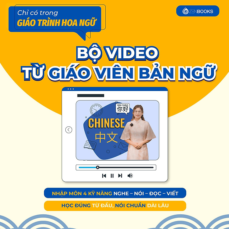Giáo Trình Hoa Ngữ - Đọc-Viết - Sơ Cấp 1 - Ảnh 8