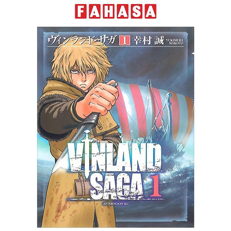 ヴィンランド・サガ – Vinland Saga 1