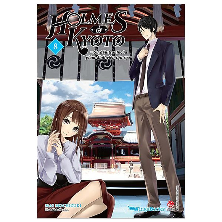 Holmes Ở Kyoto - Tập 8 - Ảnh 2