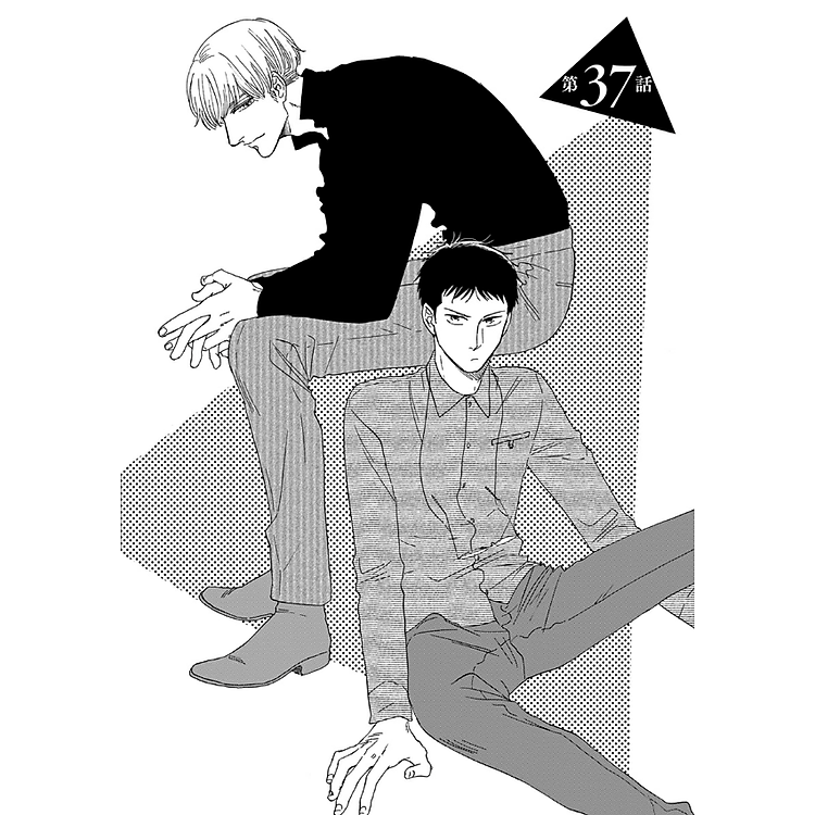 San Kaku Mado No Sotogawa Wa Yoru 7 - The Night Beyond The Tricornered Window 7 (Japanese Edition) - Ảnh 3