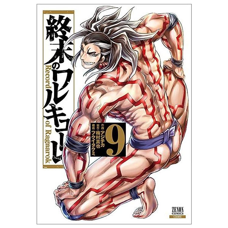 終末のワルキューレ 9 – Shuumatsu no Valkyrie – Record Of Ragnarok