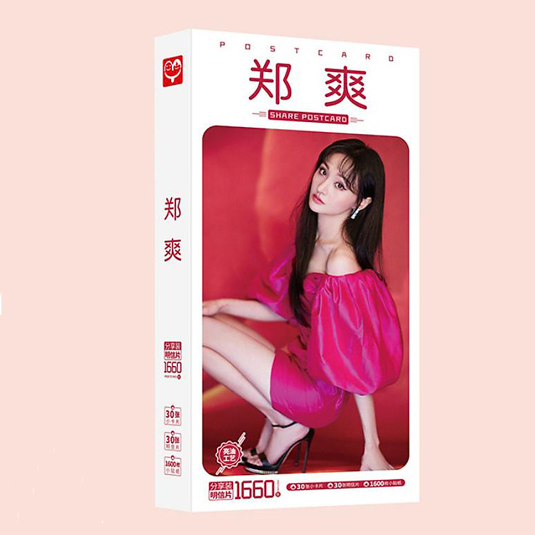 Hộp ảnh Trịnh Sảng Postcard