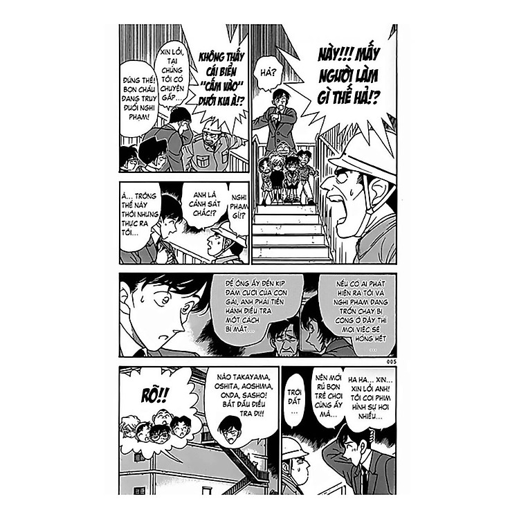 Thám Tử Lừng Danh Conan - Tập 24 - Ảnh 3