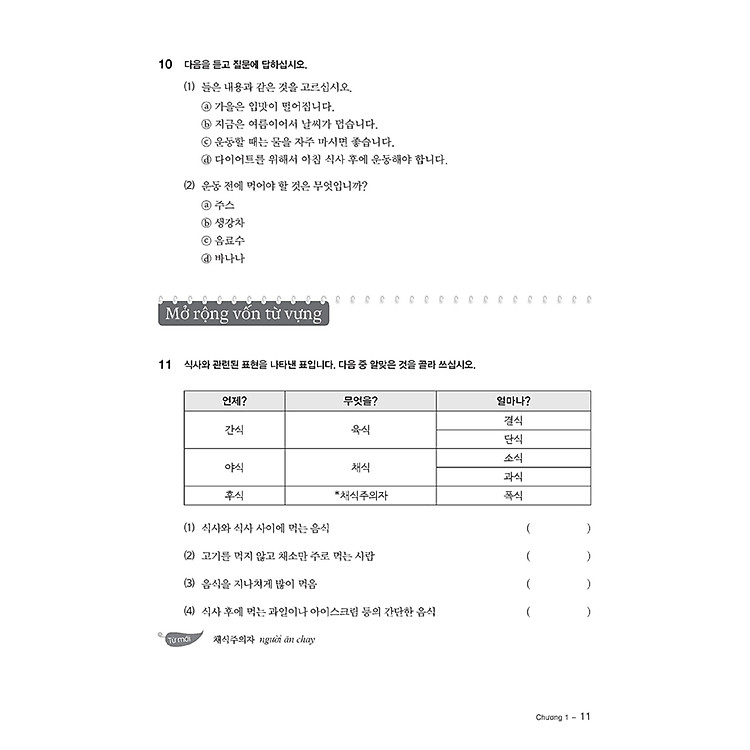 Tiếng Hàn Thực Hành (Tập 3) - Trình Độ Trung Cấp - Ảnh 4