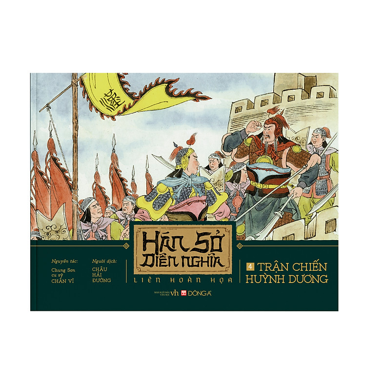 Hán Sở Diễn Nghĩa Liên Hoàn Họa - Ảnh 6