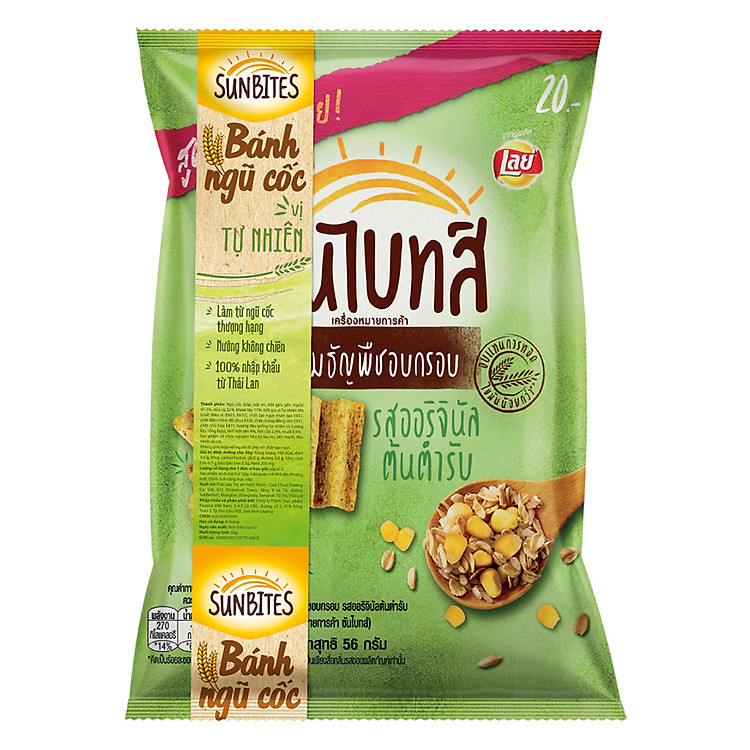 Bánh Ngũ Cốc Không Chiên Tự Nhiên Sunbites 56g