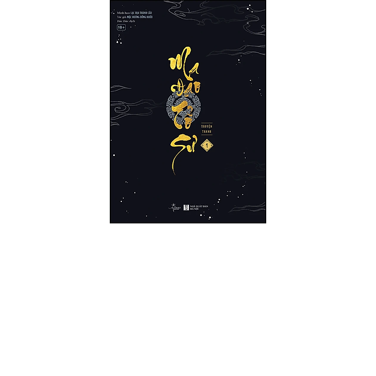 Ma Đạo Tổ Sư – Bản Truyện Tranh (Tập 1)