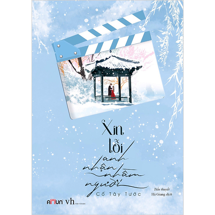 Sách Xin Lỗi, Anh Nhận Nhầm Người