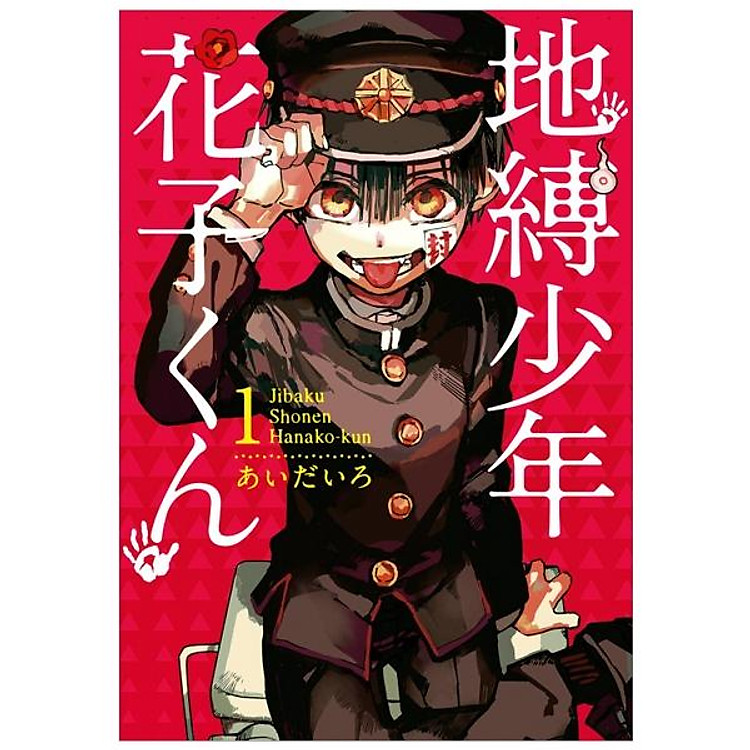 Toilet-Bound Hanako-kun 1