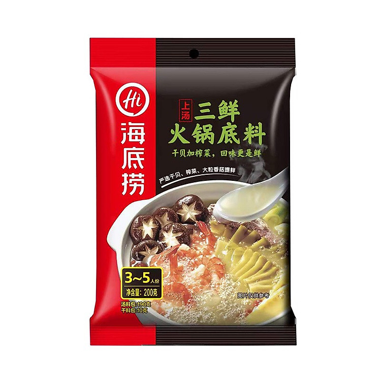 NƯỚC LẨU ĐÓNG GÓI HAIDILAO - HẢI SẢN