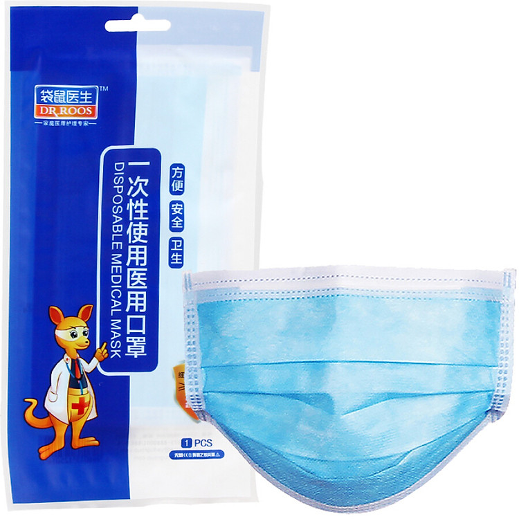 Khẩu Trang Y Tế Kangaroo Cho Trẻ Em (5 Cái x 5 Gói)