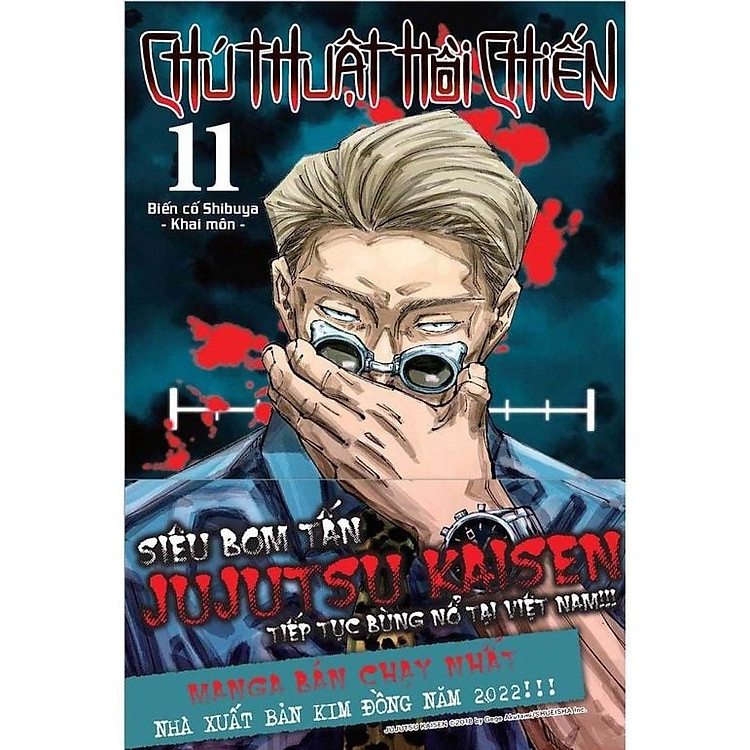 Truyện tranh - Combo 5 cuốn Chú Thuật Hồi Chiến - KĐ