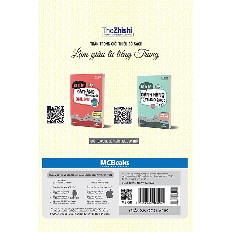 Tự Học Tiếng Trung Cho Người Mới Bắt Đầu - Ảnh 3