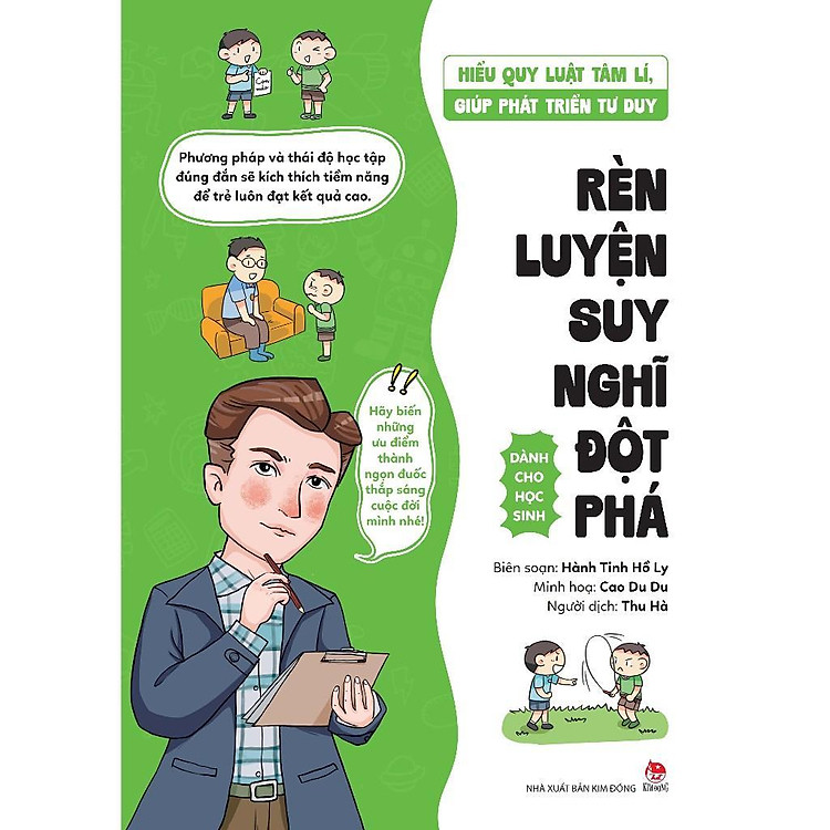 Hiểu Quy Luật Tâm Lí, Giúp Phát Triển Tư Duy - Ảnh 3
